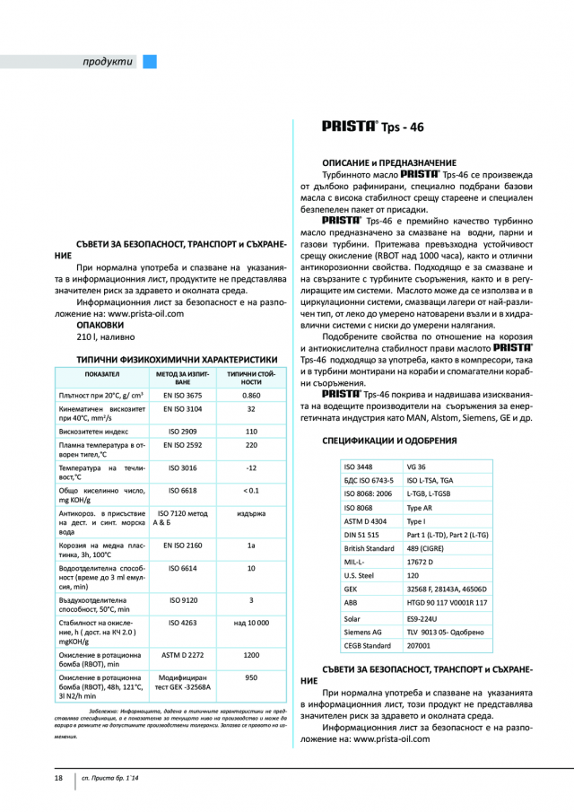 magazine-46-17.png